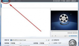 如何剪视频,轻松掌握视频剪辑艺术