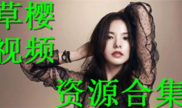 操操免费视频,揭秘热门影视资源平台